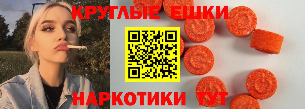 Экстази таблы  Вход с VPN  blacksprut как зайти  Ноябрьск  ЭКСТАЗИ  что такое  