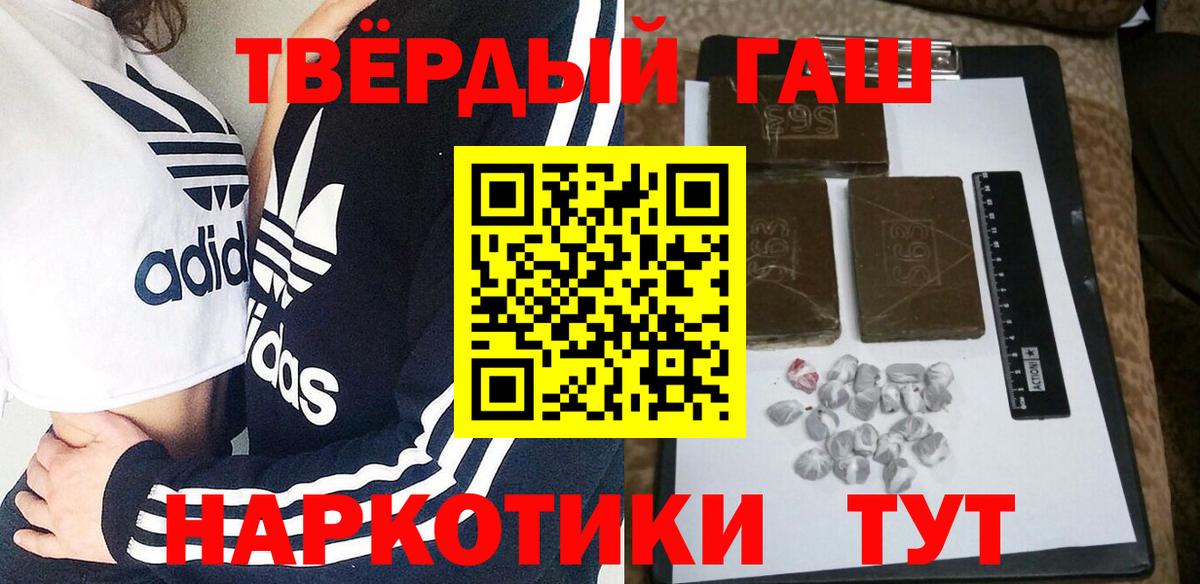 Ноябрьск  ГАШИШ ice o lator  Вход с VPN  ГАШИШ  как найти закладки  ГАШИШ индика сатива 