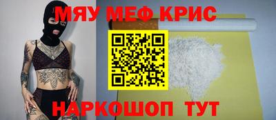 прущая мука Сланцы