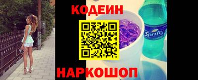 прущая мука Сланцы