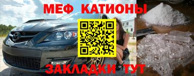 прущая мука Сланцы
