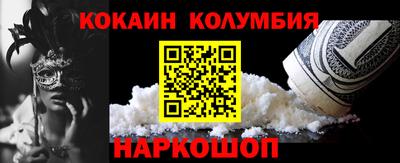 гашик Славгород