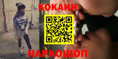 гашик Славгород