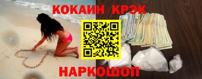 прущая мука Сланцы