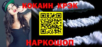 героин Славянск-на-Кубани