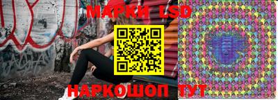 прущая мука Сланцы