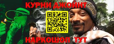 прущая мука Сланцы