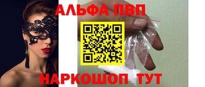 героин Славянск-на-Кубани