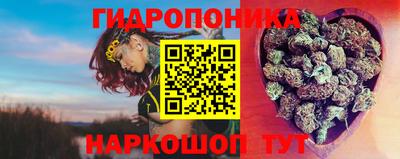 мяу мяу кристалл Ставрополь