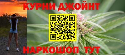 героин Славянск-на-Кубани