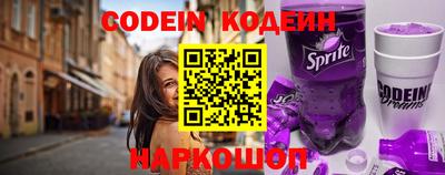 прущая мука Сланцы