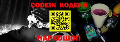 мяу мяу кристалл Ставрополь