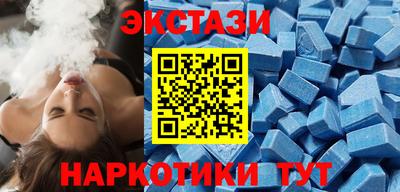 мяу мяу кристалл Ставрополь
