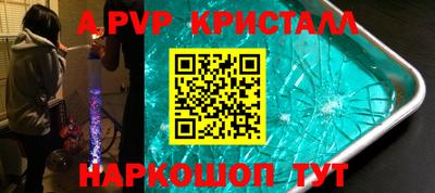 гашик Славгород