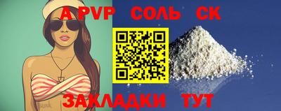 МДПВ Старая Купавна