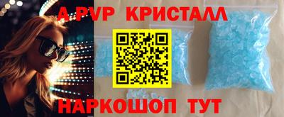 гашик Славгород