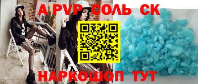 гашик Славгород