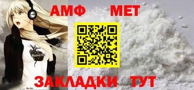 прущая мука Сланцы