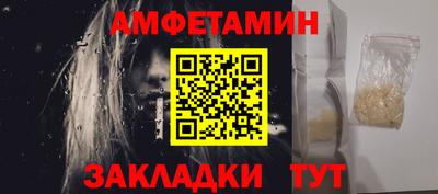 гашик Славгород