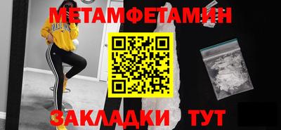 прущая мука Сланцы