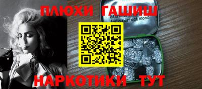 героин Славянск-на-Кубани