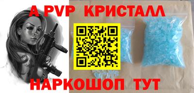 МДПВ Старая Купавна