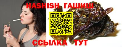 прущая мука Сланцы