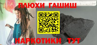 ГАЛЛЮЦИНОГЕННЫЕ ГРИБЫ Среднеуральск