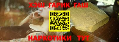 прущая мука Сланцы