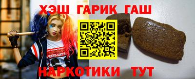героин Славянск-на-Кубани