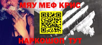 героин Славянск-на-Кубани