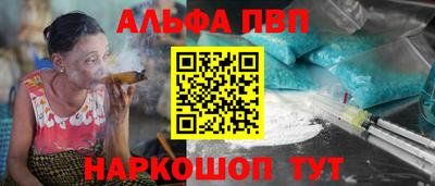 героин Славянск-на-Кубани