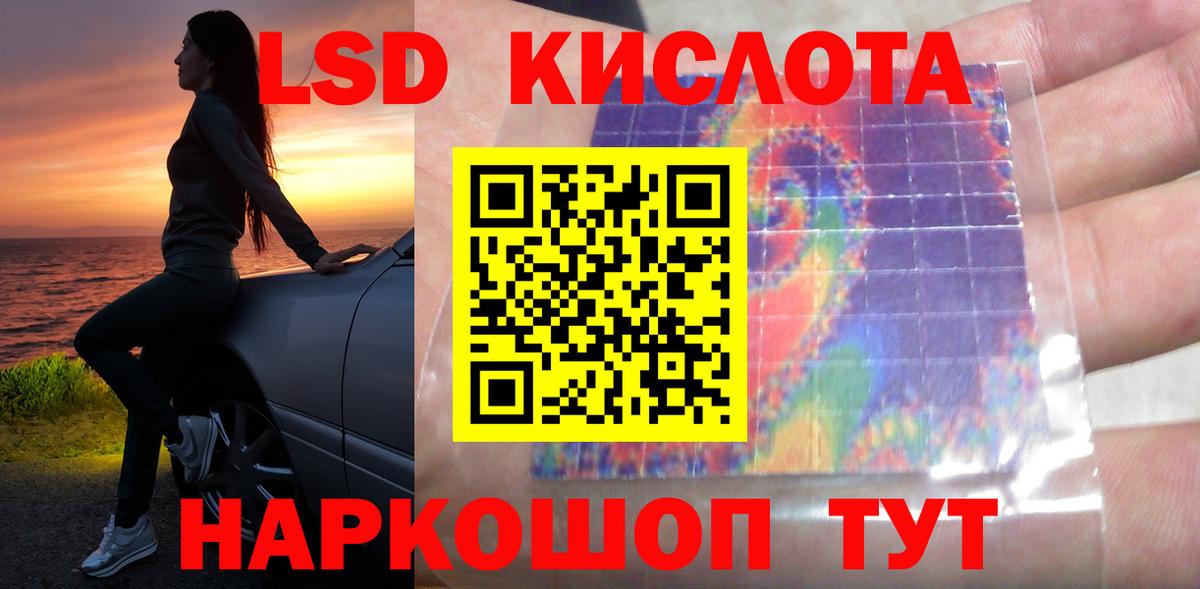 Ноябрьск  Лсд 25 экстази ecstasy  Вход с VPN  LSD-25 экстази  Лсд 25 экстази кислота 