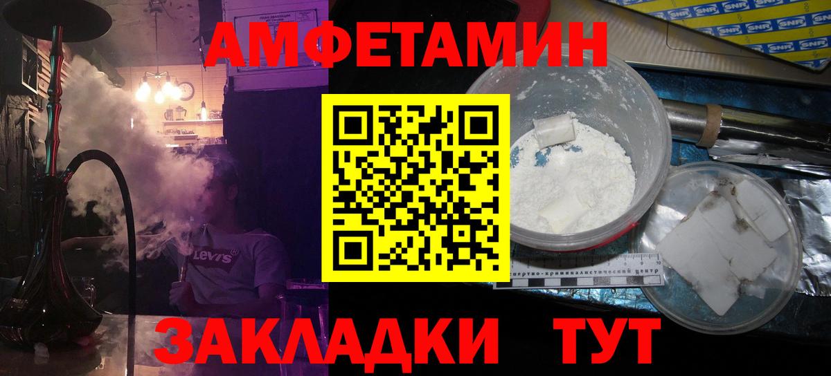 Первитин Декстрометамфетамин 99.9%  Вход с VPN  Ноябрьск 