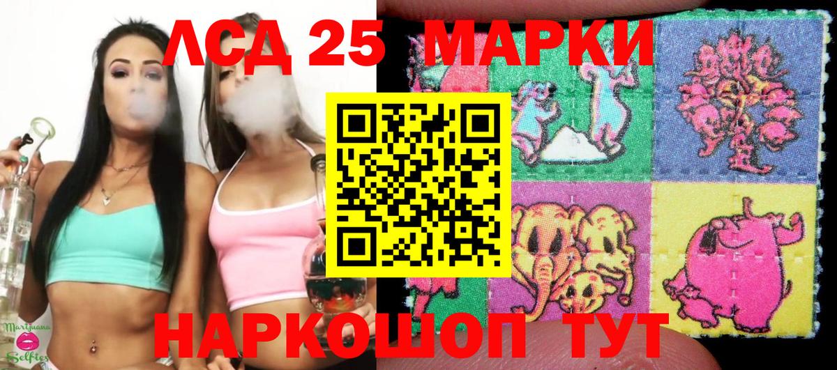 Наркотические марки 1500мкг  Марки N-bome  Наркотические марки 1500мкг  Ноябрьск  Вход с VPN 