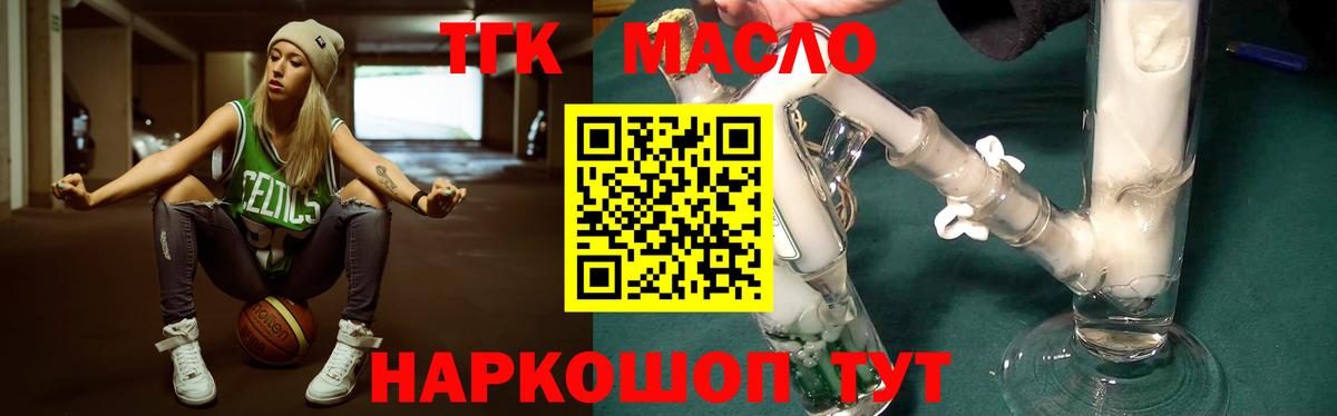 Мефедрон кристаллы  МЕТАДОН  Ноябрьск  ГАШ  A PVP СОЛЬ   МДМА  Вход с VPN  Лсд 25  Cocaine  Марихуана  Вейп ТГК 
