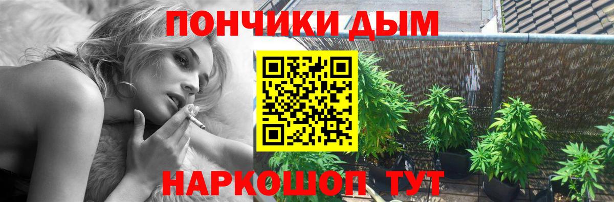 Марихуана OG Kush Ноябрьск