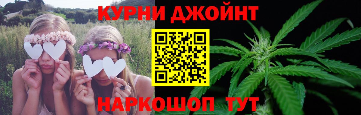 Каннабис ГИДРОПОН  Шишки марихуана индика  Каннабис индика  Вход с VPN  Ноябрьск 